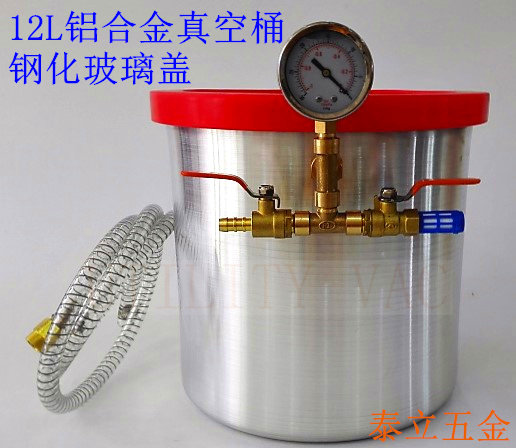 真空消泡除泡机设备干燥箱 树脂 AB胶 硅胶模型抽空胶水翻模,童装/婴儿装/亲子装,儿童装饰手表,淘宝优惠券,粉丝福利购,淘宝优惠卷