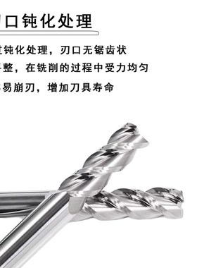 加长铝用圆鼻刀钨钢3刃高光铝用R角铣刀牛鼻刀150长200长r0.2r0.3