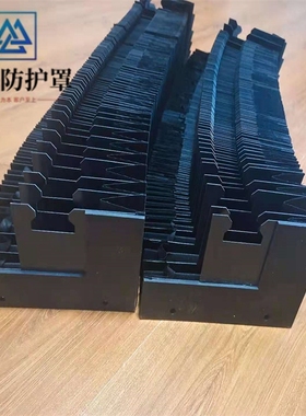 邦德bodor激光切割机风琴式防护罩导轨伸缩保护套防尘罩防水防火