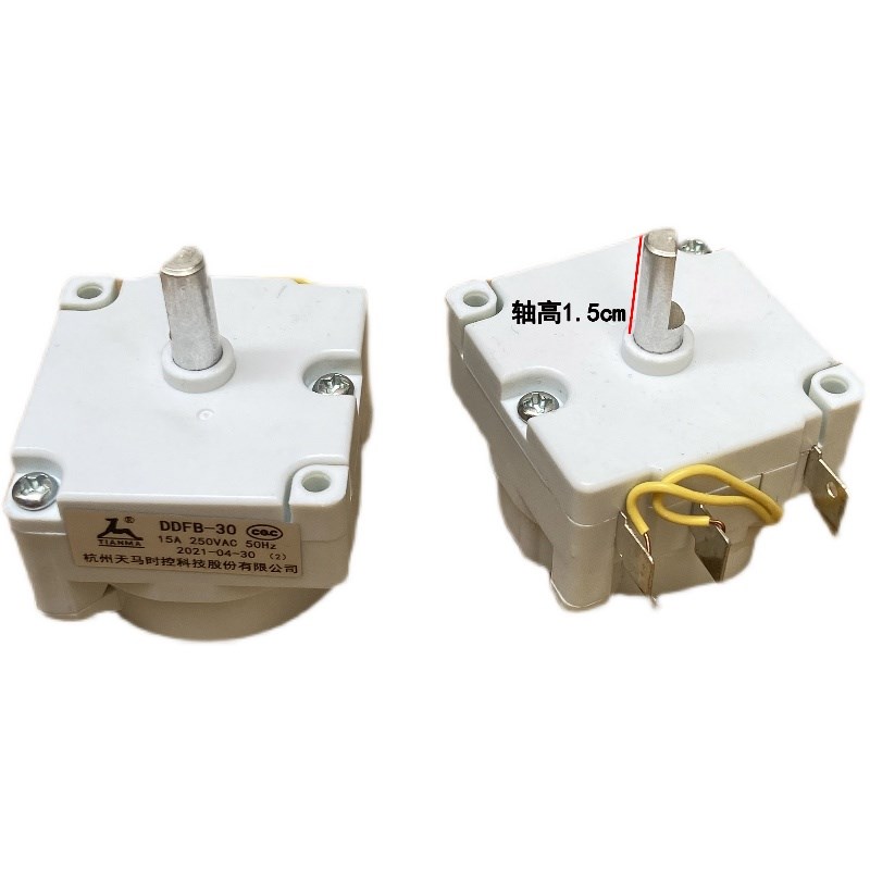 原装电压力锅定时器配件天马DDFB-30天马定时开关机械煲旋钮