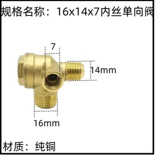无油空压机配件静音气泵单向阀电磁阀压力开关皮碗气缸电容放水阀