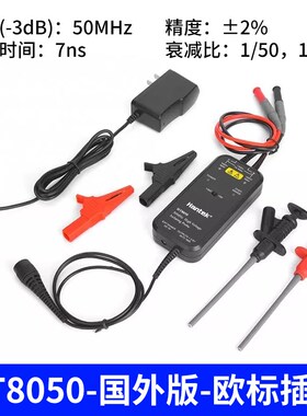 汉泰克Hantek HT8100 100M新国标高压隔离差分探头示波器浮地测量