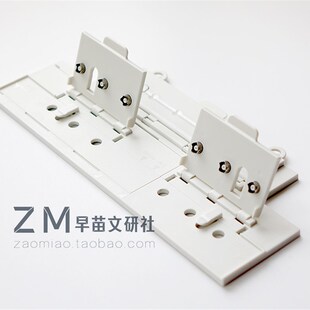 日本 藤井 达芬奇Davinci 6孔 活页 手帐打孔器 A5 A6圣书 A7通用