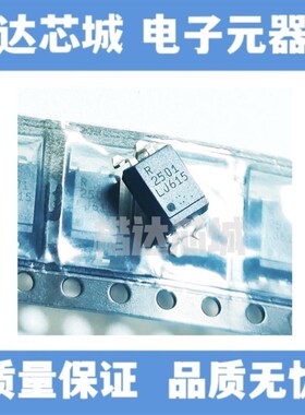 PS2501L-1-F3-A 丝印R2501  贴片光耦芯片IC SOP-4封装 全新原装