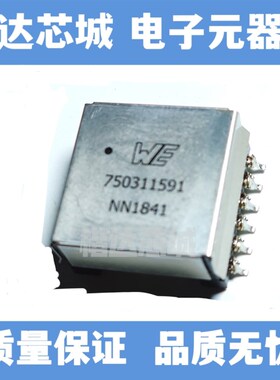 750311591  开关变压器 全新原装