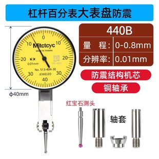 百分表 千分表 杠杆百分表 表头百分表 耐摔不坏保修售后当天发货