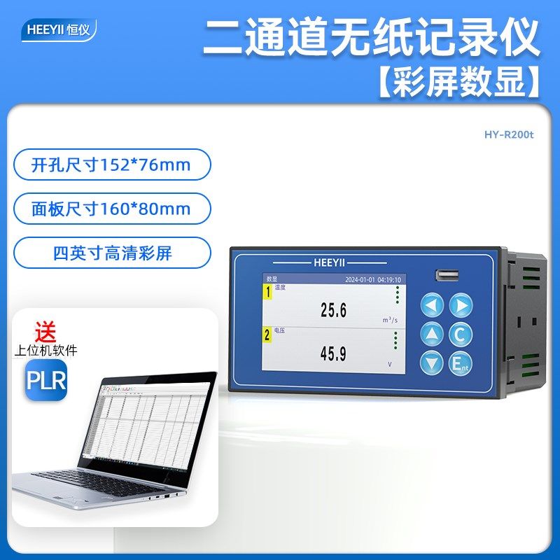 多通道无纸记录仪工业级温度电压电流信号曲线数据实时显示监测仪,童装/婴儿装/亲子装,儿童装饰手表,淘宝优惠券,粉丝福利购,淘宝优惠卷