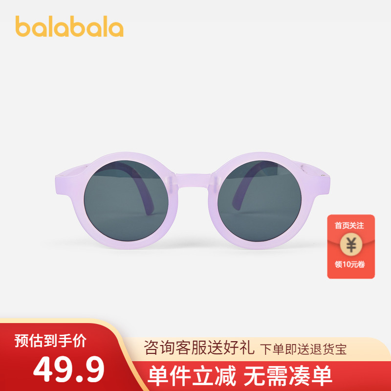 巴拉巴拉儿童太阳镜抗UV防紫外线男女童眼镜墨镜配眼镜盒时尚洋气
