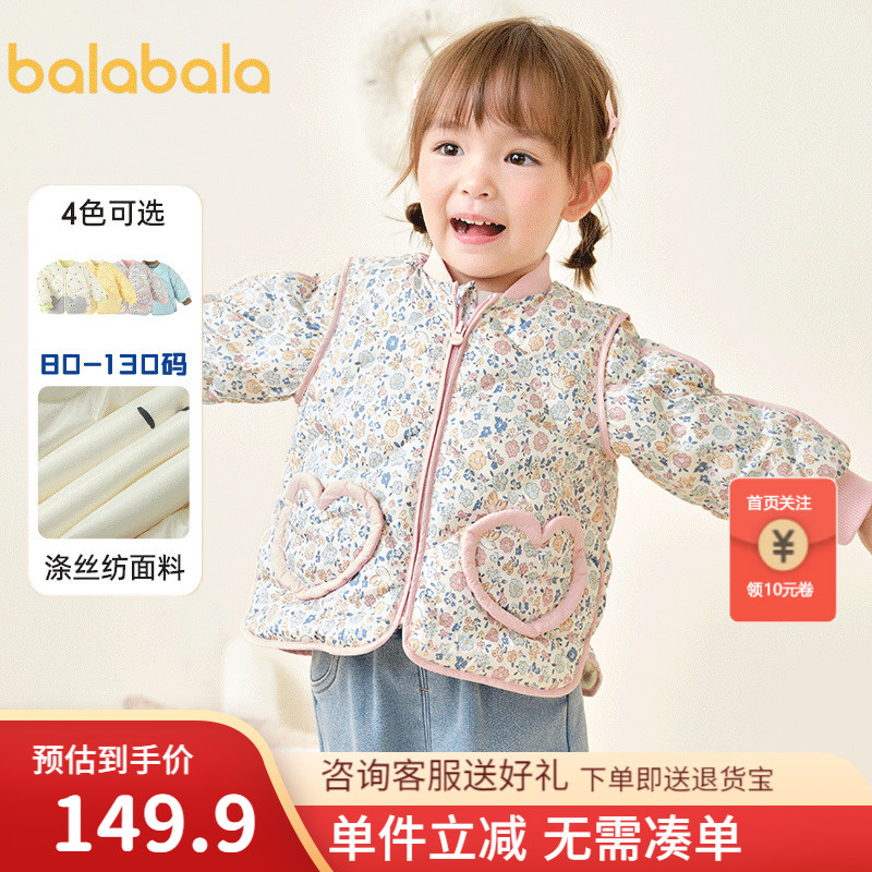 巴拉巴拉羽绒服男童女童外套三防