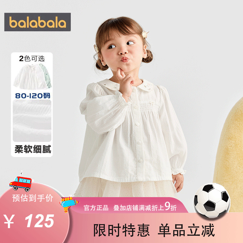 巴拉巴拉长袖衬衫女童装甜美A型