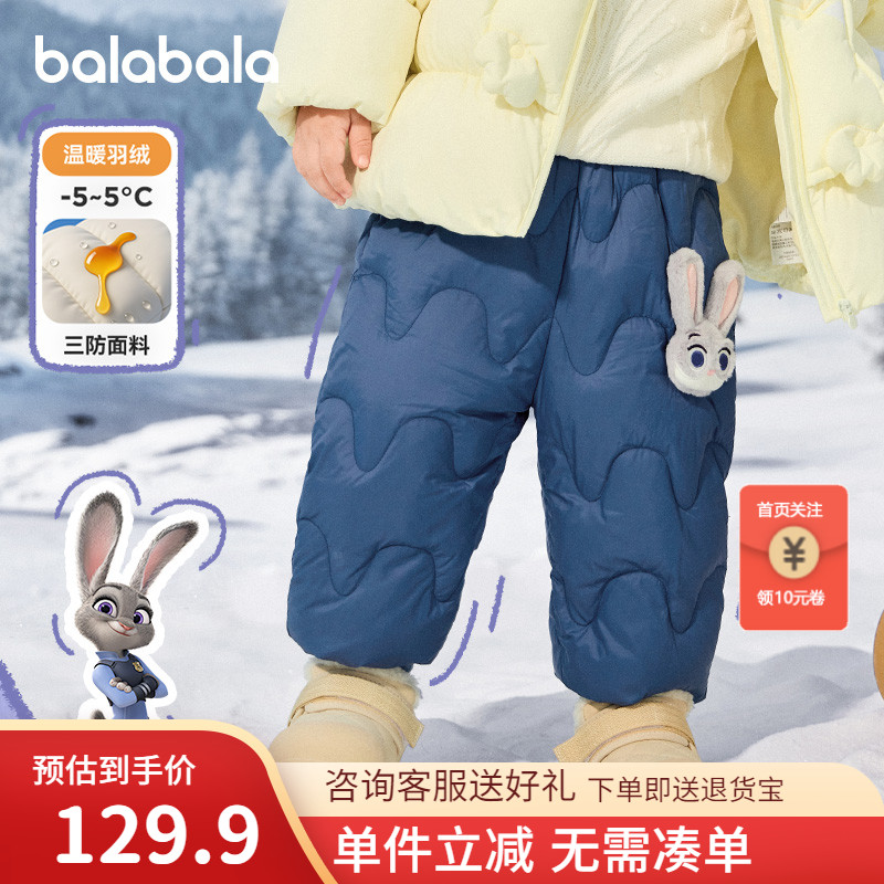巴拉巴拉balaOne长裤冬季羽绒裤