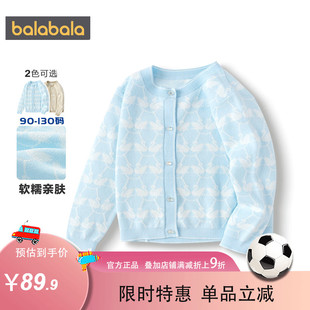 外套甜美百搭上衣 巴拉巴拉童装 儿童毛衣女小童提花针织衫 秋季 开衫