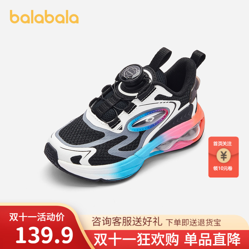 巴拉巴拉童鞋儿童运动鞋男童2024春秋鞋子炫酷跑步鞋网面透气学生