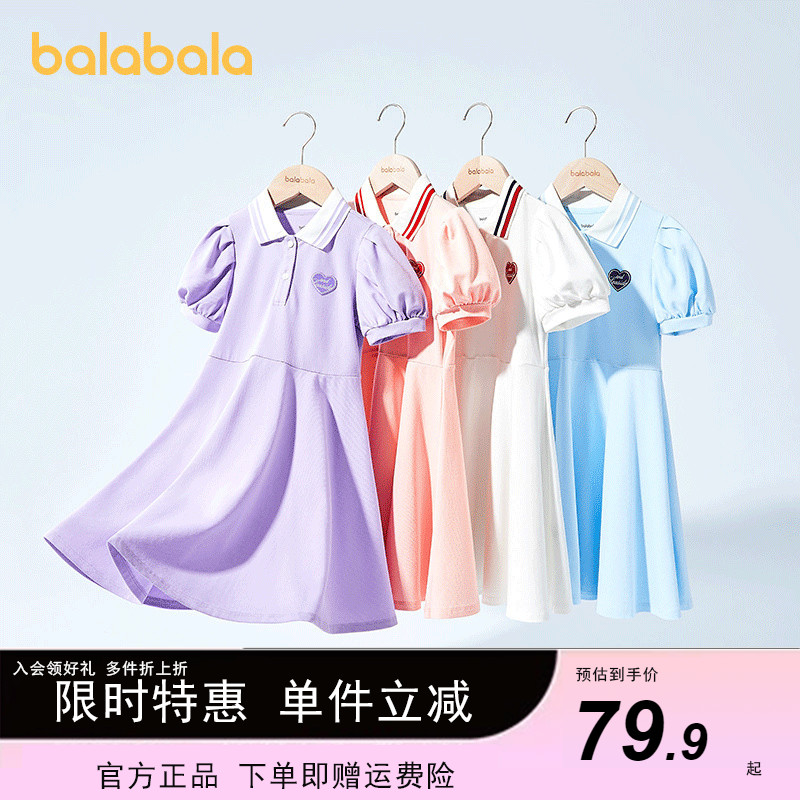 压褶泡泡袖，甜美可爱