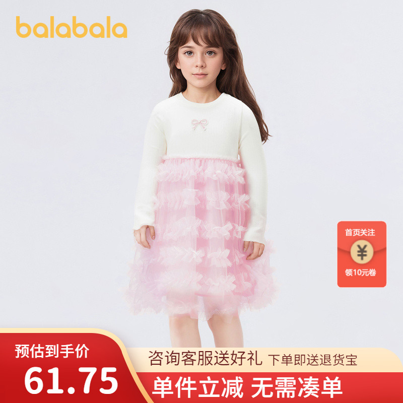 荷叶边网纱设计，甜美公主