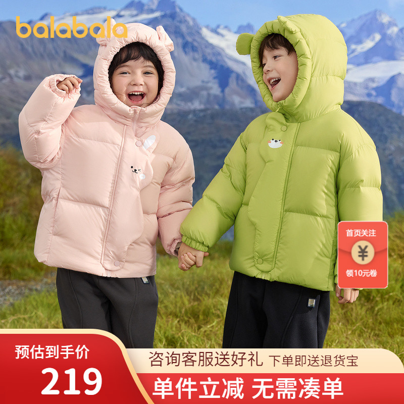 巴拉巴拉羽绒服男女童连帽外套萌