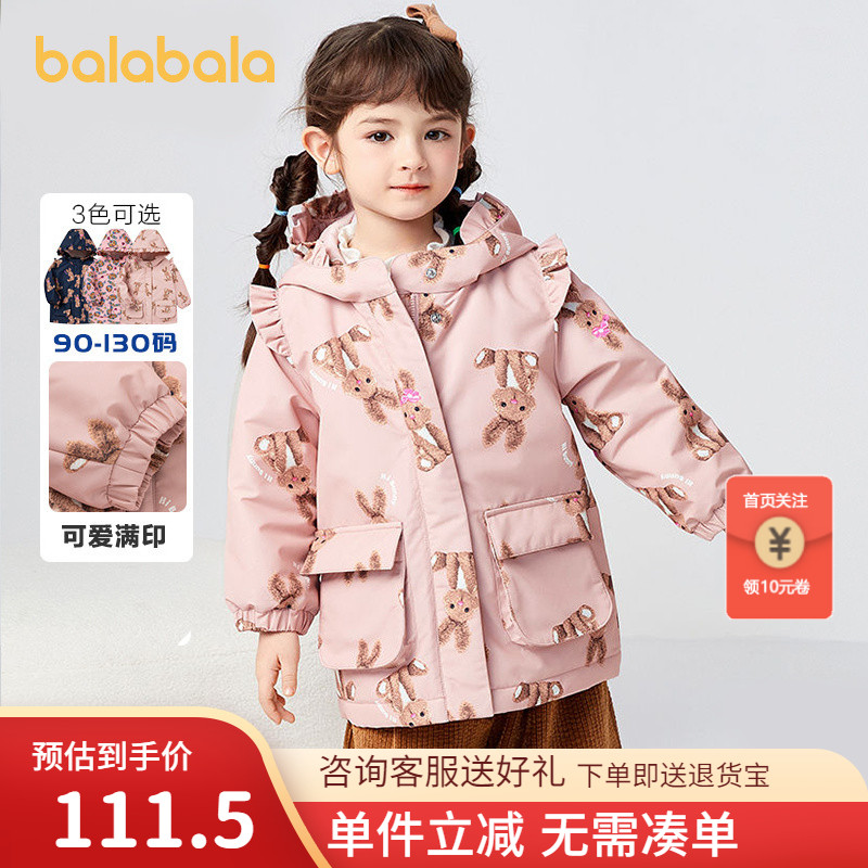 巴拉巴拉儿童秋冬外套儿童棉衣