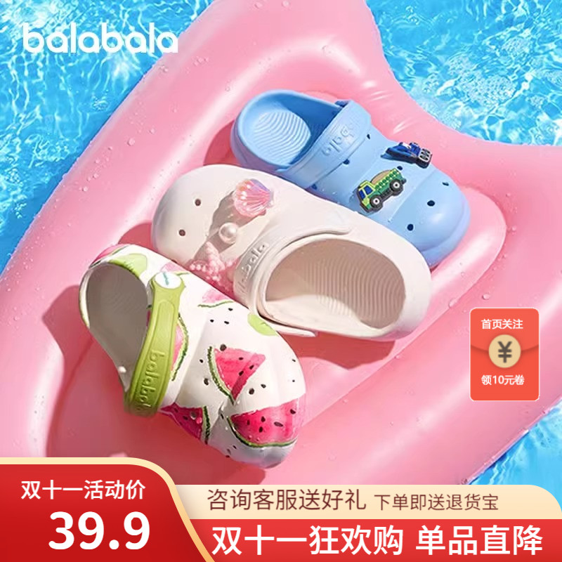 泡芙系列洞洞鞋，时尚好搭配