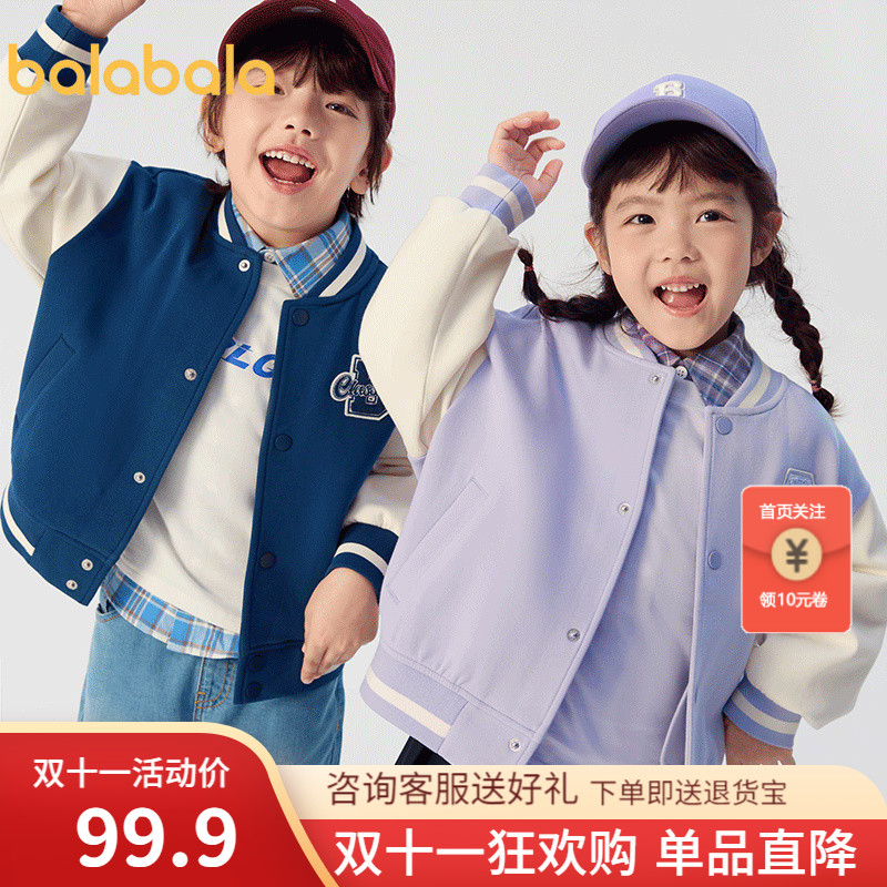 字母毛巾绣绣花章,品质感好