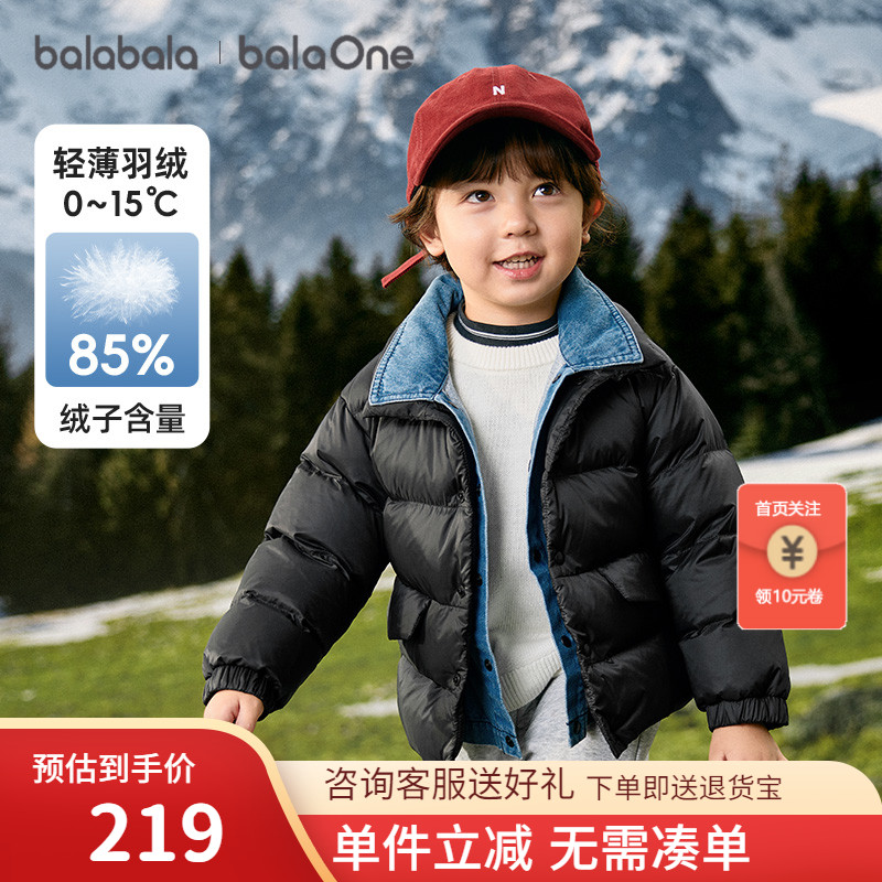 巴拉巴拉假两件羽绒服男童厚外套