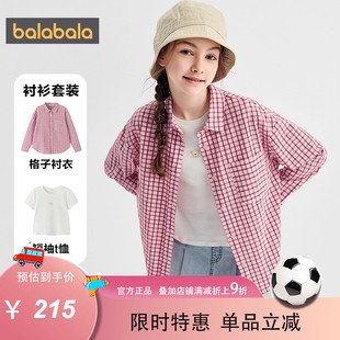 商场同款 秋短袖 巴拉巴拉女童衬衫 2025新款 两件套时尚 儿童长袖