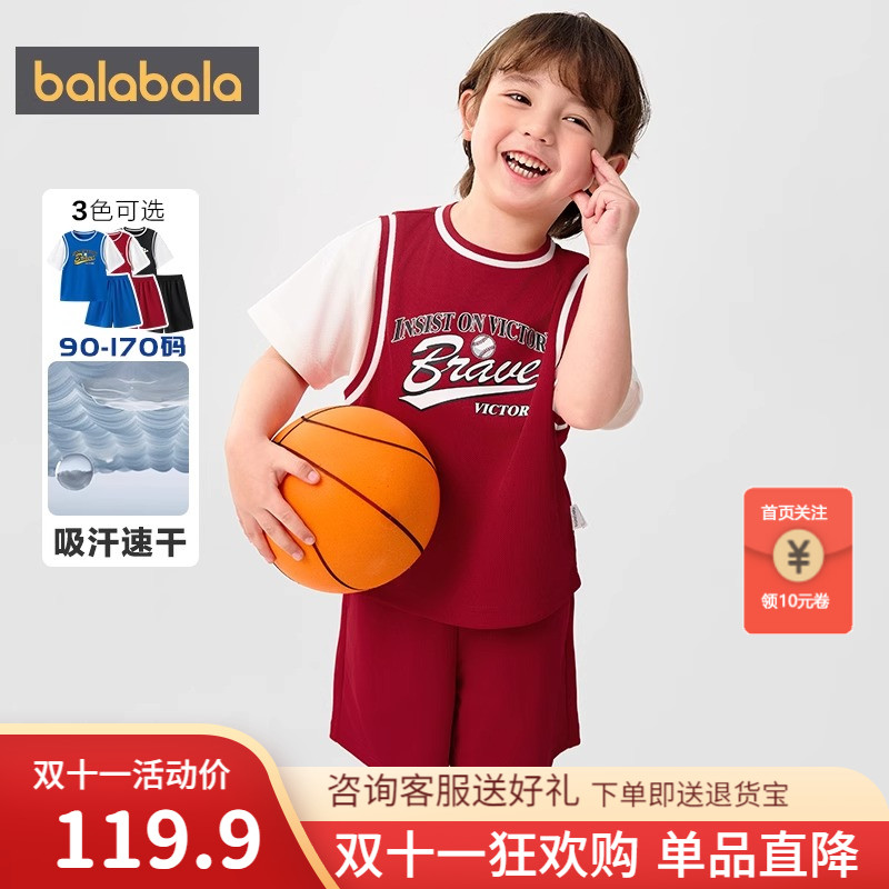 巴拉巴拉儿童短袖套装2025新款童装夏季男童中幼童两件套时尚运动