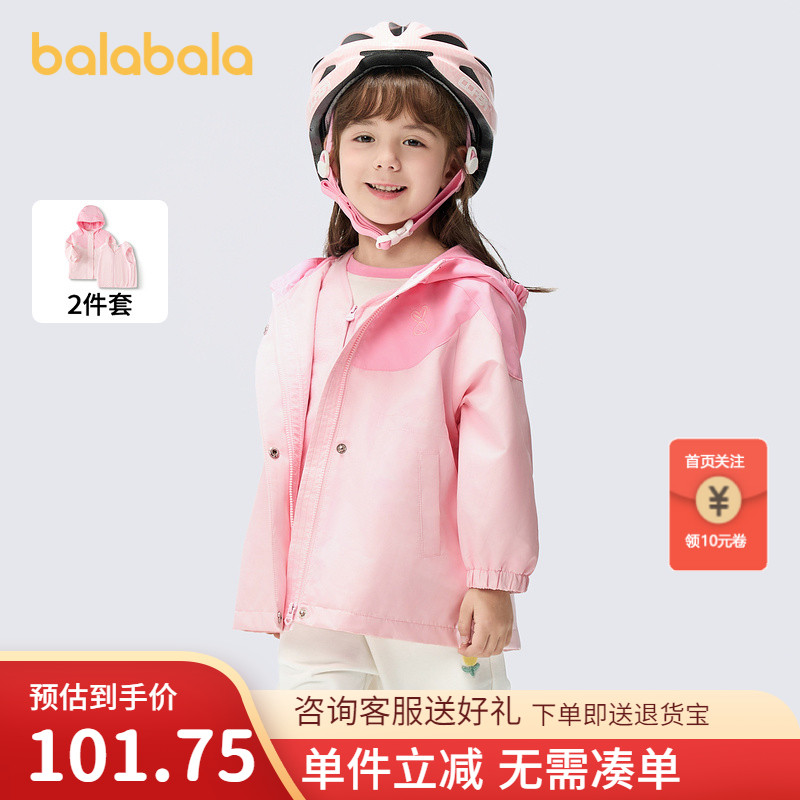 小兔子刺绣，一点小心机