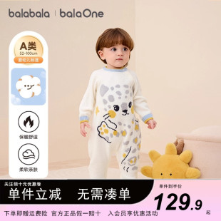巴拉巴拉balaOne婴儿连体衣新生儿爬服2025款 软萌舒适 半边绒冬装