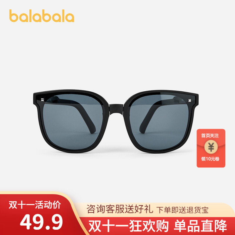 巴拉巴拉儿童太阳镜抗UV防紫外线男女童眼镜配眼镜盒墨镜时尚洋气
