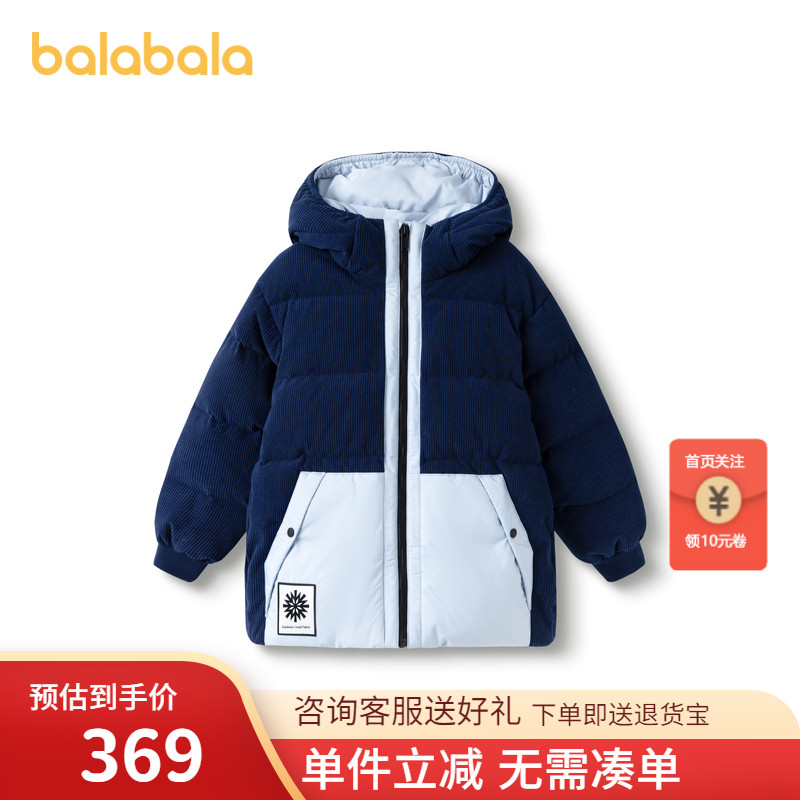 巴拉巴拉羽绒服男童拼接外套保暖