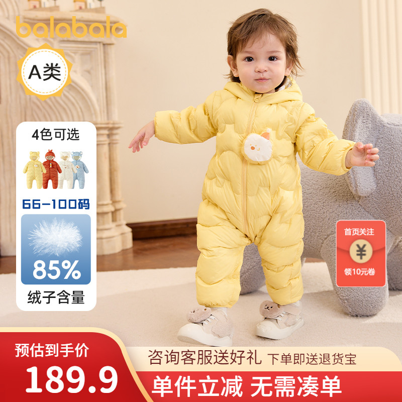 巴拉巴拉宝宝儿童冬季羽绒连体衣