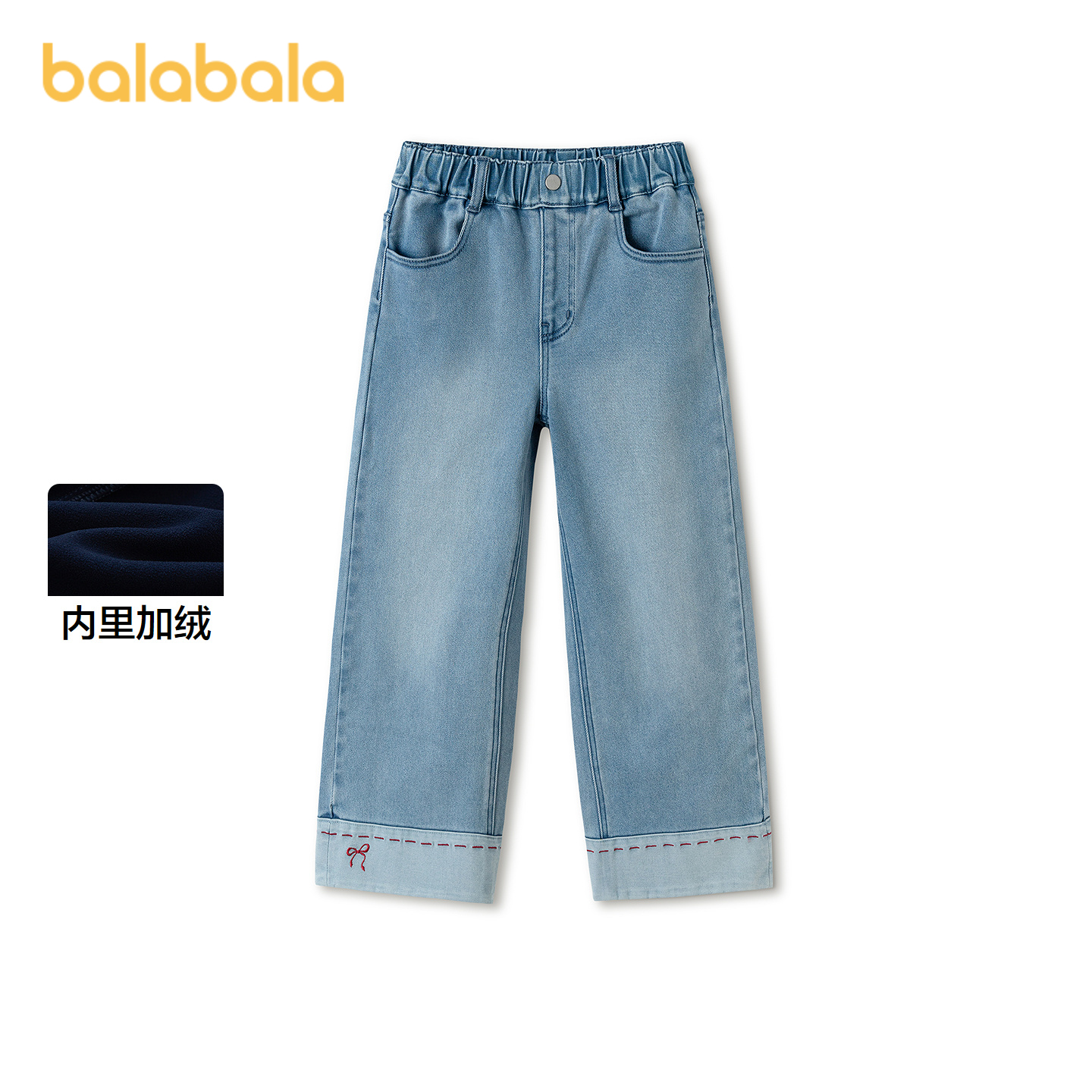 巴拉巴拉balaOne长裤直筒牛仔裤