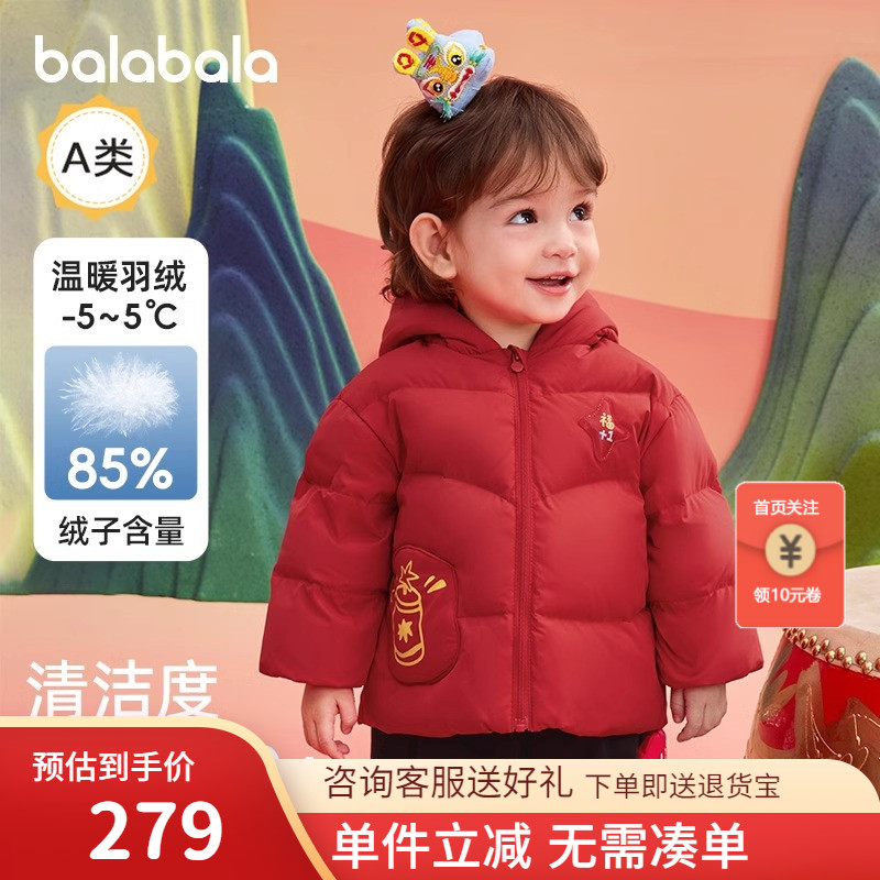 立体连帽，可爱萌趣