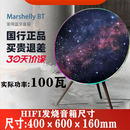 华强北bo音响A9飞碟落地环绕蓝牙音箱HIFI家用音响低音炮客厅摆件