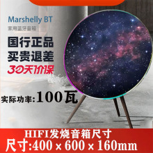 华强北bo音响A9飞碟落地环绕蓝牙音箱HIFI家用音响低音炮客厅摆件
