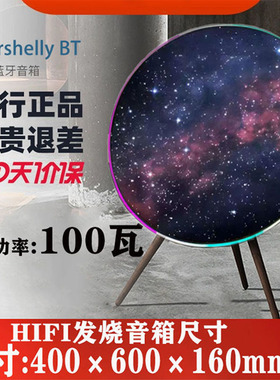 华强北bo音响A9飞碟落地环绕蓝牙音箱HIFI家用音响低音炮客厅摆件