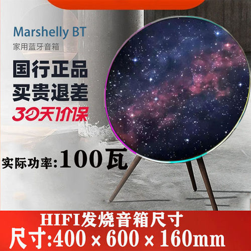 华强北bo音响A9飞碟落地环绕蓝牙音箱HIFI家用音响低音炮客厅摆件