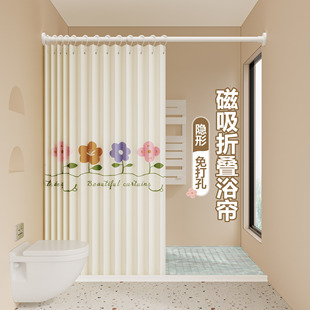 高档浴帘折叠帘子卫生间淋浴帘浴室隔断帘免打孔防水防霉干湿分离