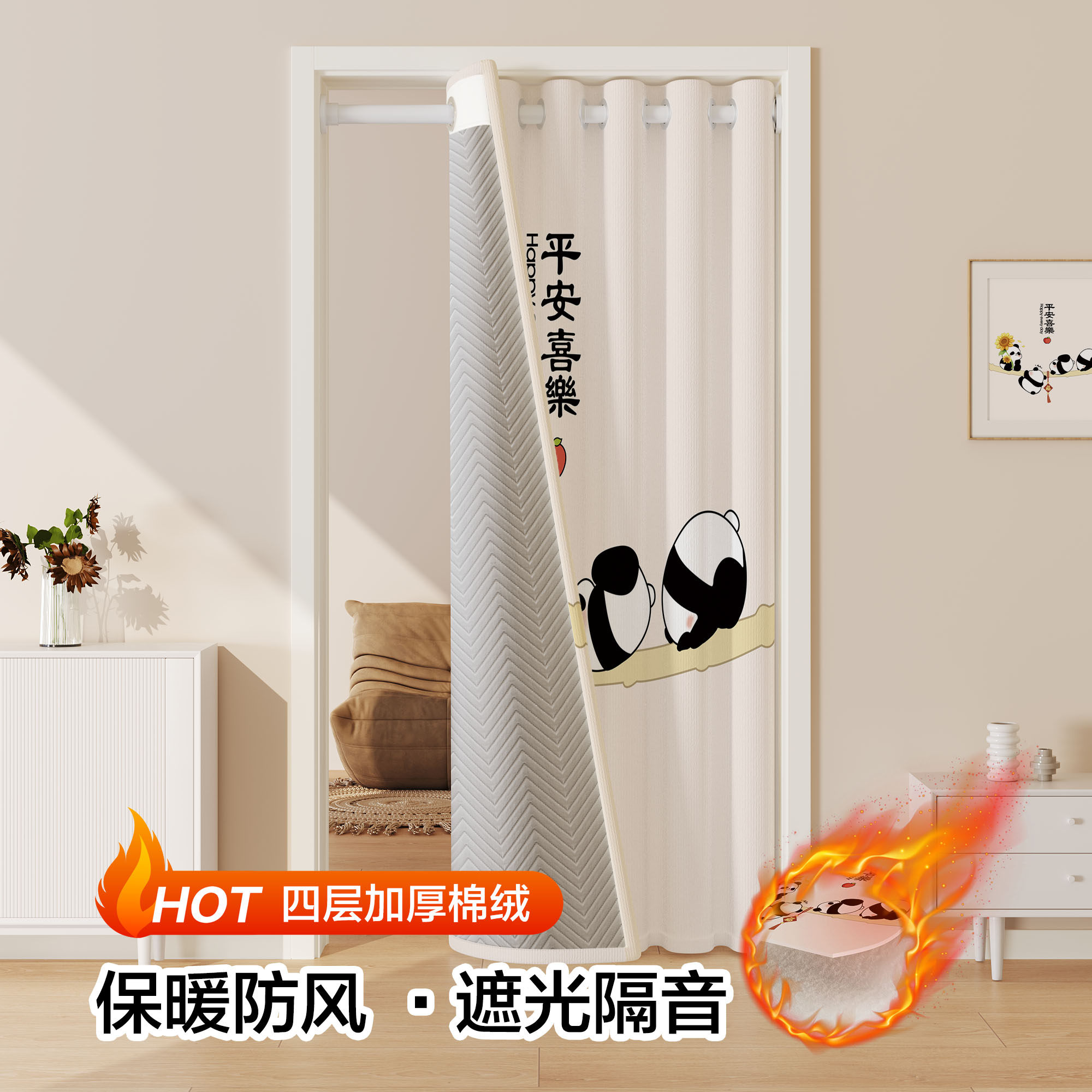 加厚棉门帘冬季保暖防风隔音卧室房间家用免打孔防寒隔断窗隔冷气