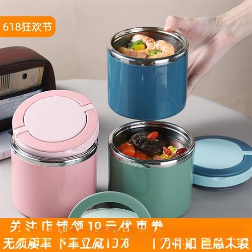 保温饭盒不锈钢保温桶上班族餐盒学生便当盒便携早餐杯日式汤杯罐