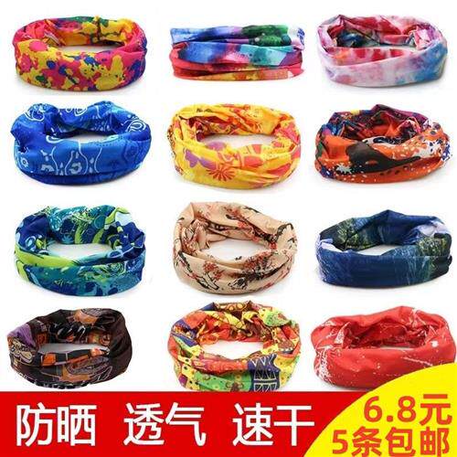 魔术头巾夏季百变围脖户外钓鱼防晒面罩面巾男脖套骑行头巾女薄款