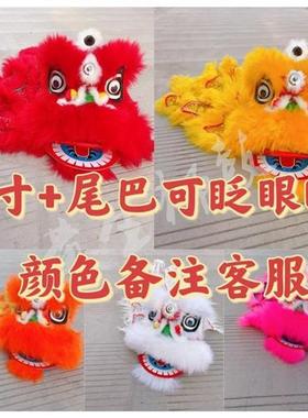 狮子头舞狮儿童大人双人单人耐摔醒狮道具学校表演全套可眨眼全套
