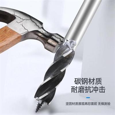 钻开简易手动打孔工具木工钻头U10毫米大孔家用手捻打孔孔器支罗