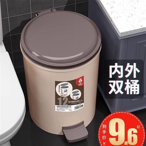 大号垃圾桶脚踏式创意化妆室客厅卧室厨房家用带盖子厕所垃圾筒