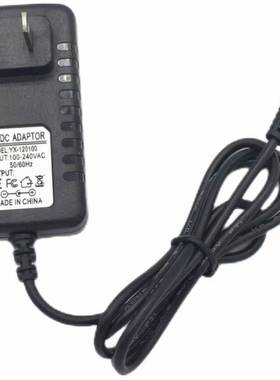 芒果嗨Q海美迪H1 H2 H4 H7 H8 H9机顶盒5V2A 电源适配器充电器线