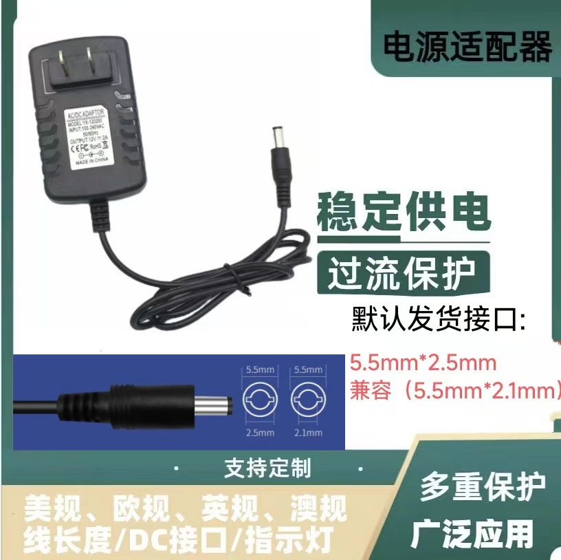 适用FXDZ-20X62/61/60/65/Beg3/Bag3/5/Bbg3/Bcg3电源适配器线24V