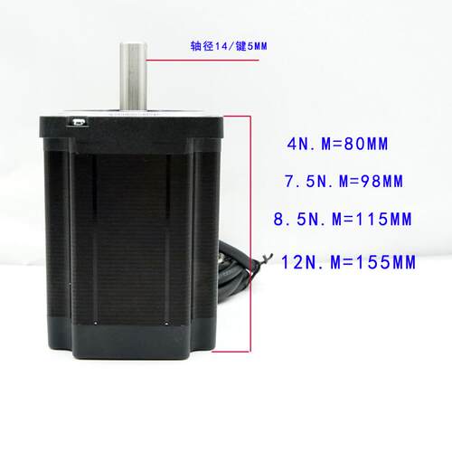 步进电机套装86BYG250BDH860驱动器4n.m8.5n.m12n.m两相马达现货