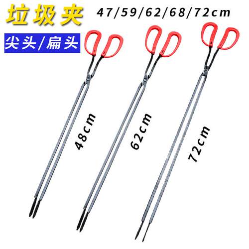 环卫垃圾夹长柄扁头火钳垃圾钳拾物器手工铁钳烧烤炭钳煤饼夹烧烤