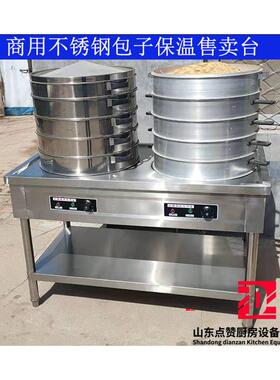 商用不锈钢醒面发酵售饭车电热快餐车包子馒头保温售卖台