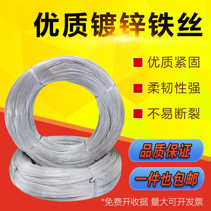 防锈镀锌手工diy细铁丝工地扎丝小卷硬铁丝家用软铁丝细铁线扎带